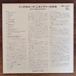 Buddy Rich - Rich Versus Roach Japan Vinyl