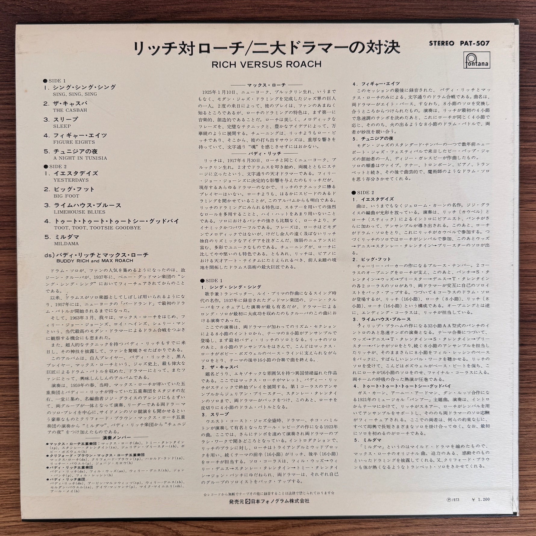 Buddy Rich - Rich Versus Roach Japan Vinyl