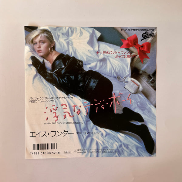 Eighth Wonder – When The Phone Stops Ringing