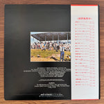Vangelis – Albedo 0.39 Japan Vinyl