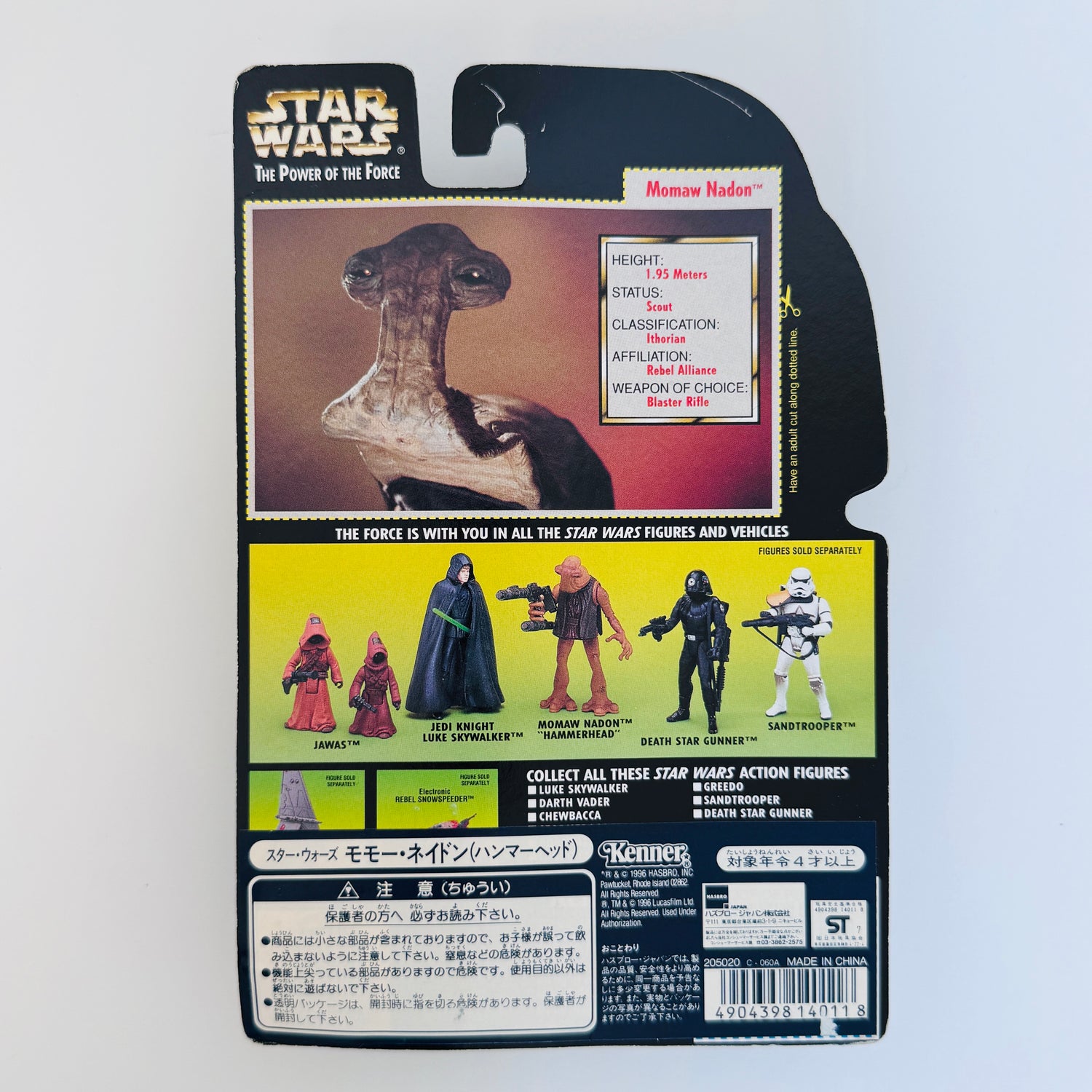 Momaw Nadon (Hammerhead) Figure | Star Wars The Power of the Force