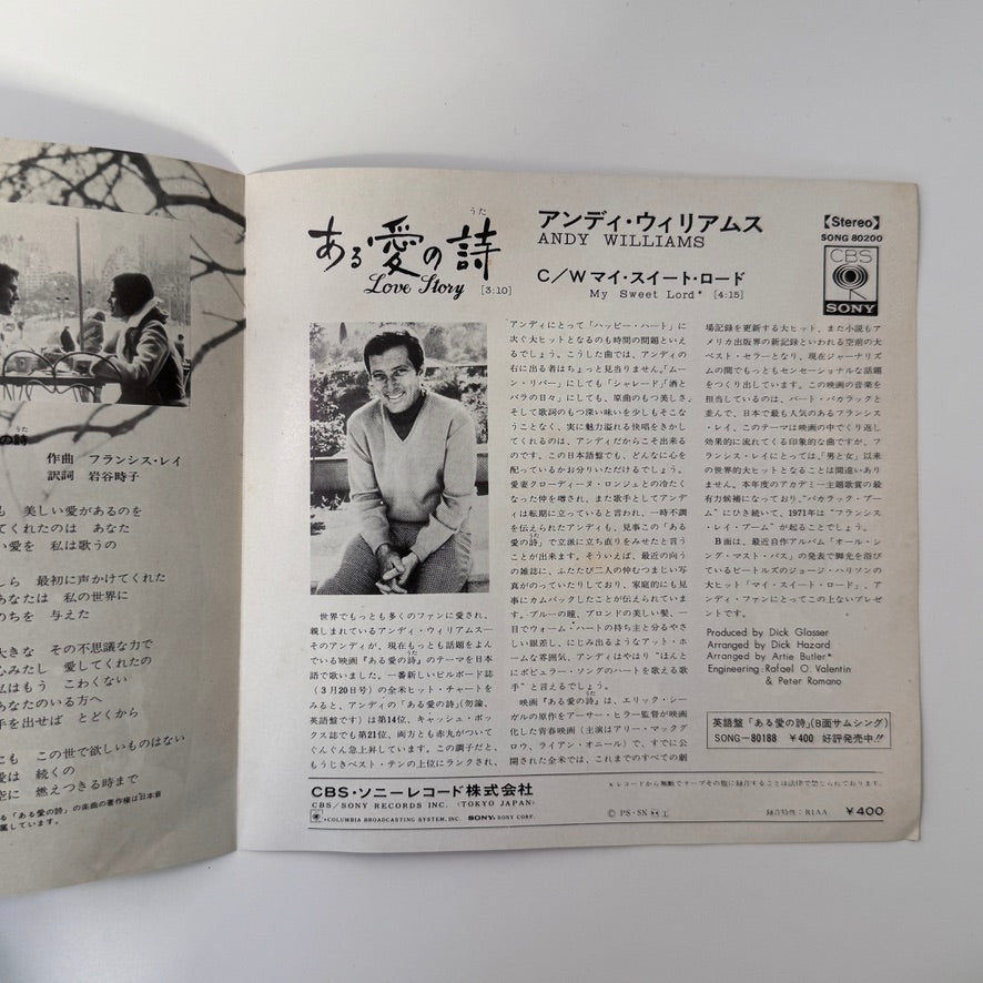 Andy Williams – Love Story / My Sweet Lord Japan Vinyl