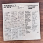 Dead Or Alive – Lover Come Back To Me (Extended Version) Japan Vinyl