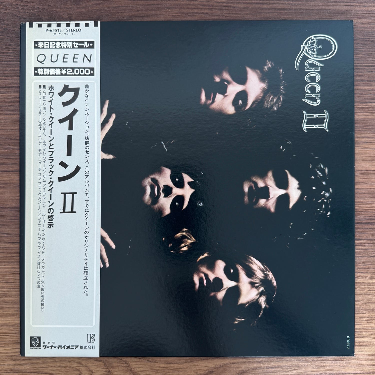 Queen – Queen II