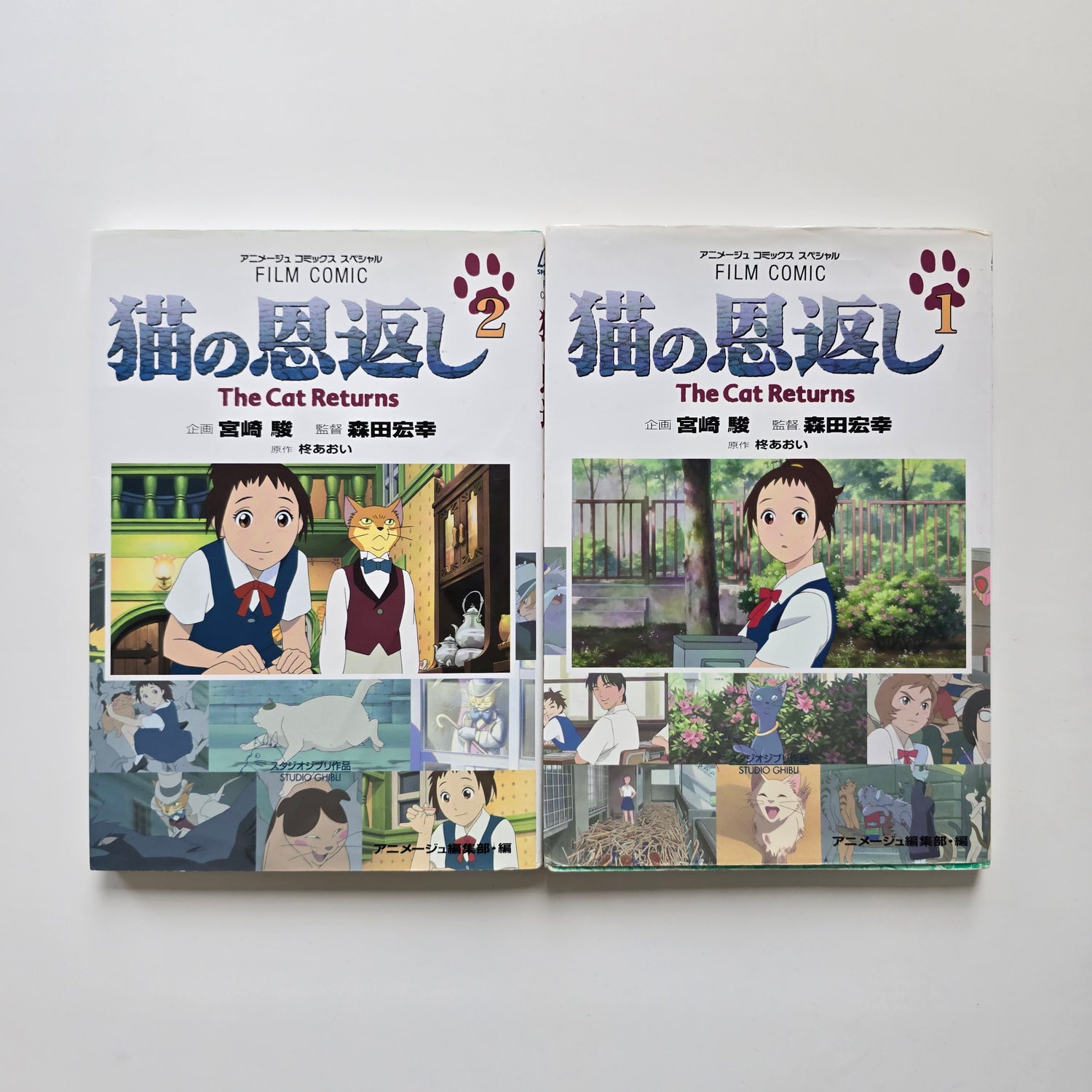 Share The Cat Returns Manga Anime Comic Set 1-2