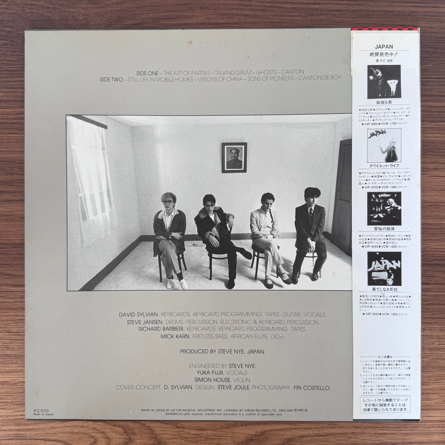 Japan – Tin Drum