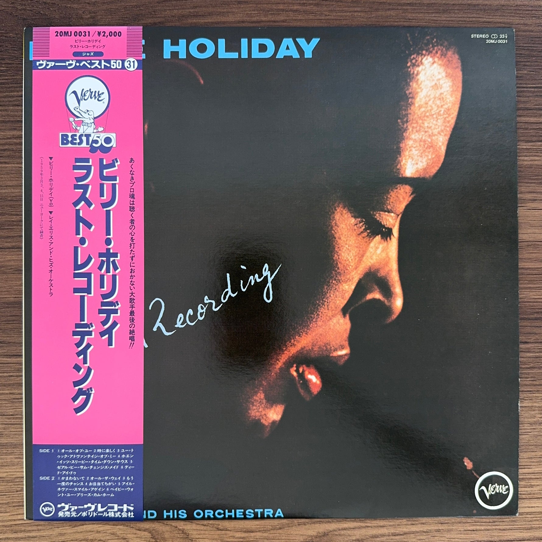 Billie Holiday With Ray Ellis And His Orchestra – Last Recording Japan Vinyl
