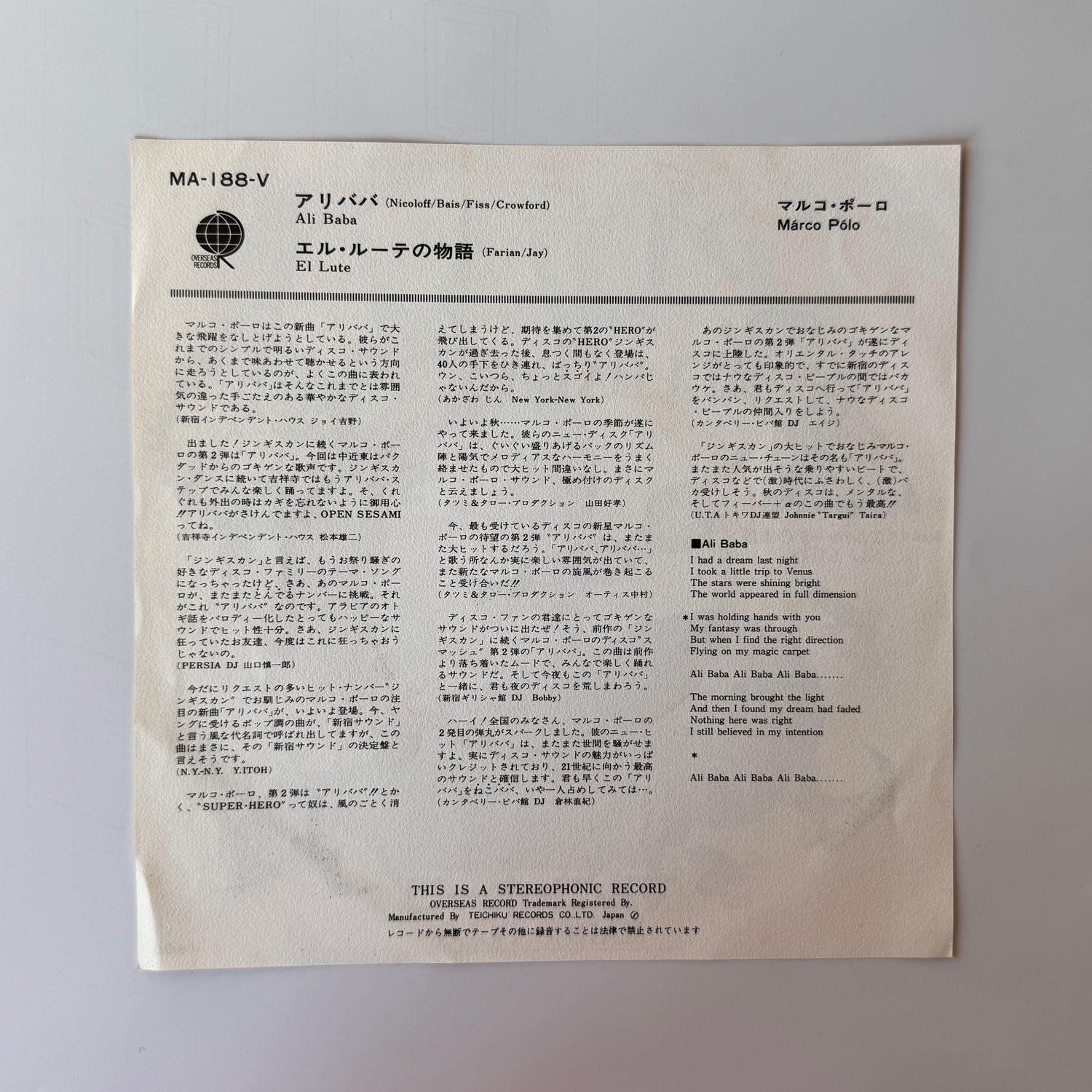 Marco Polo – Ali Baba