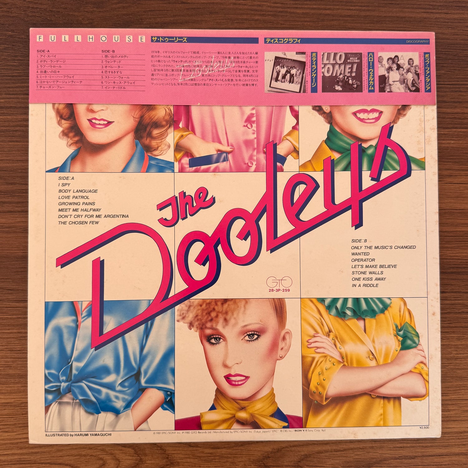 The Dooleys – Full House