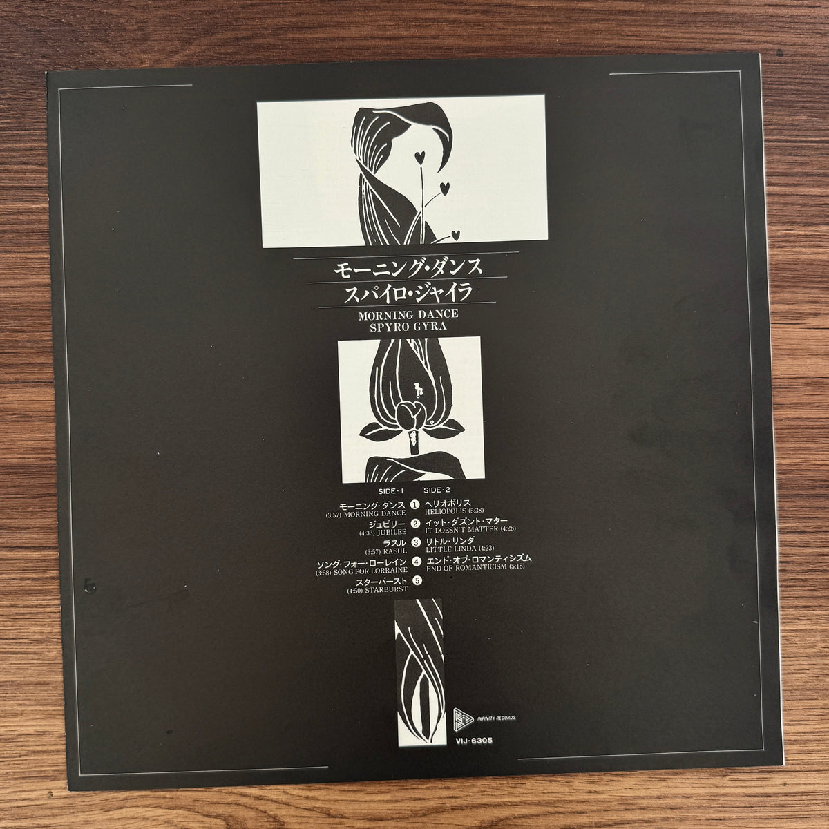 Spyro Gyra – Morning Dance Japan Vinyl