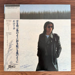 Chiharu Matsuyama – Like a Bird Flying in the Sky Japan Vinyl