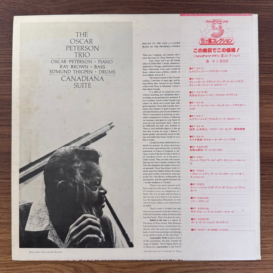 Oscar Peterson Trio – Canadiana Suite