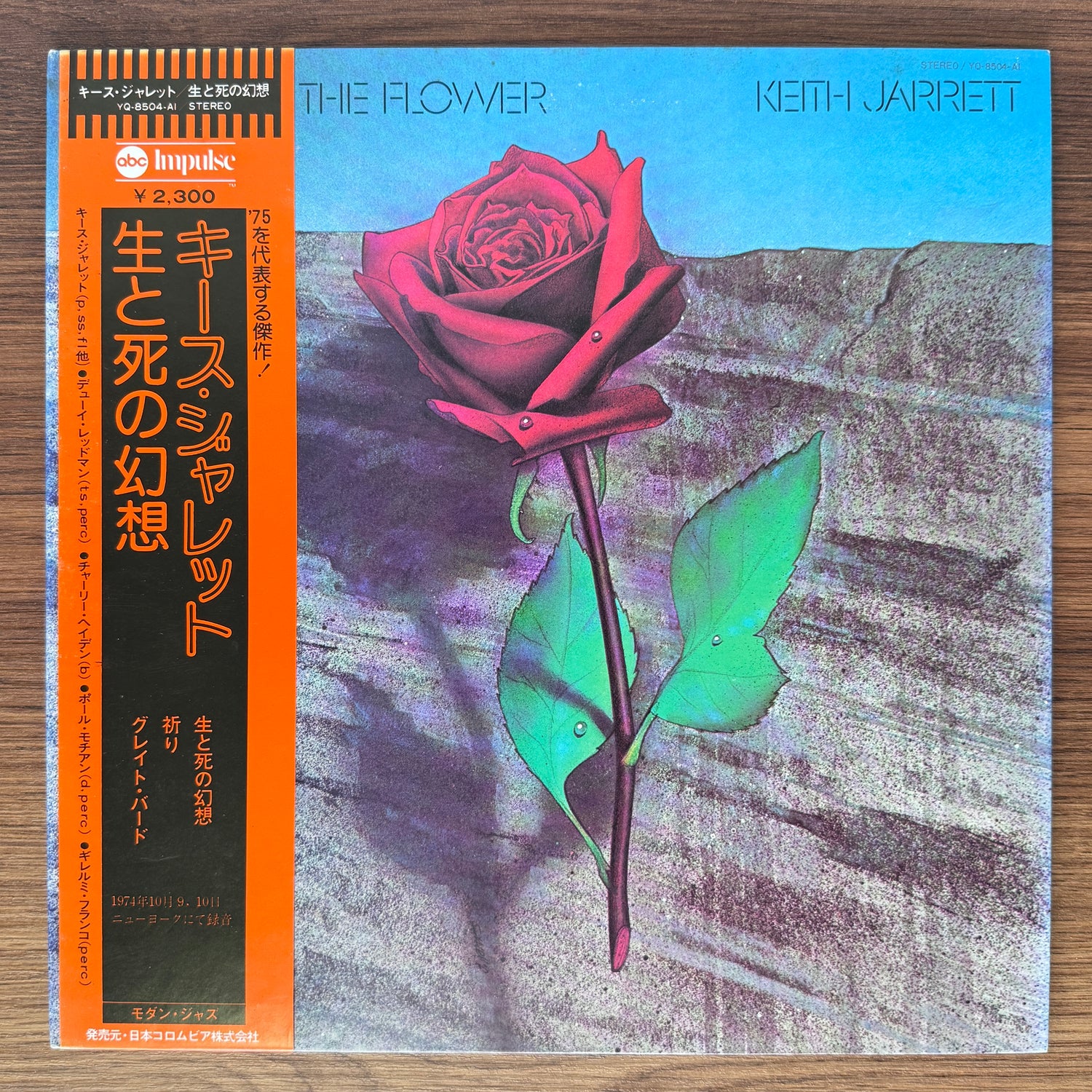 Keith Jarrett – Death And The Flower