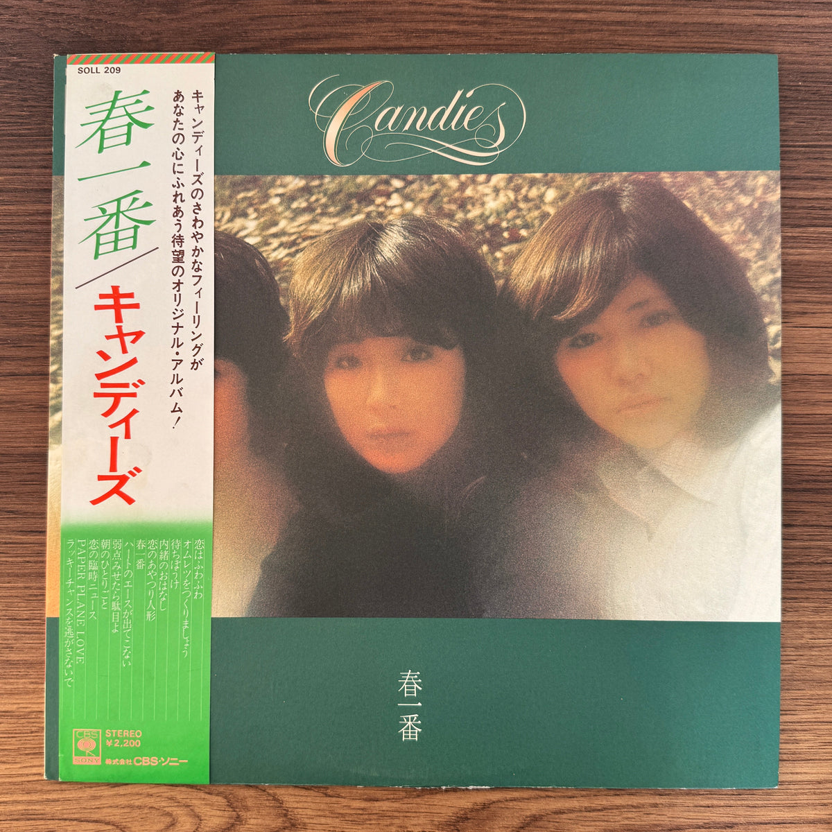 Candies – First Spring Storm Japan Vinyl