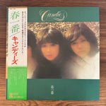 Candies – First Spring Storm Japan Vinyl