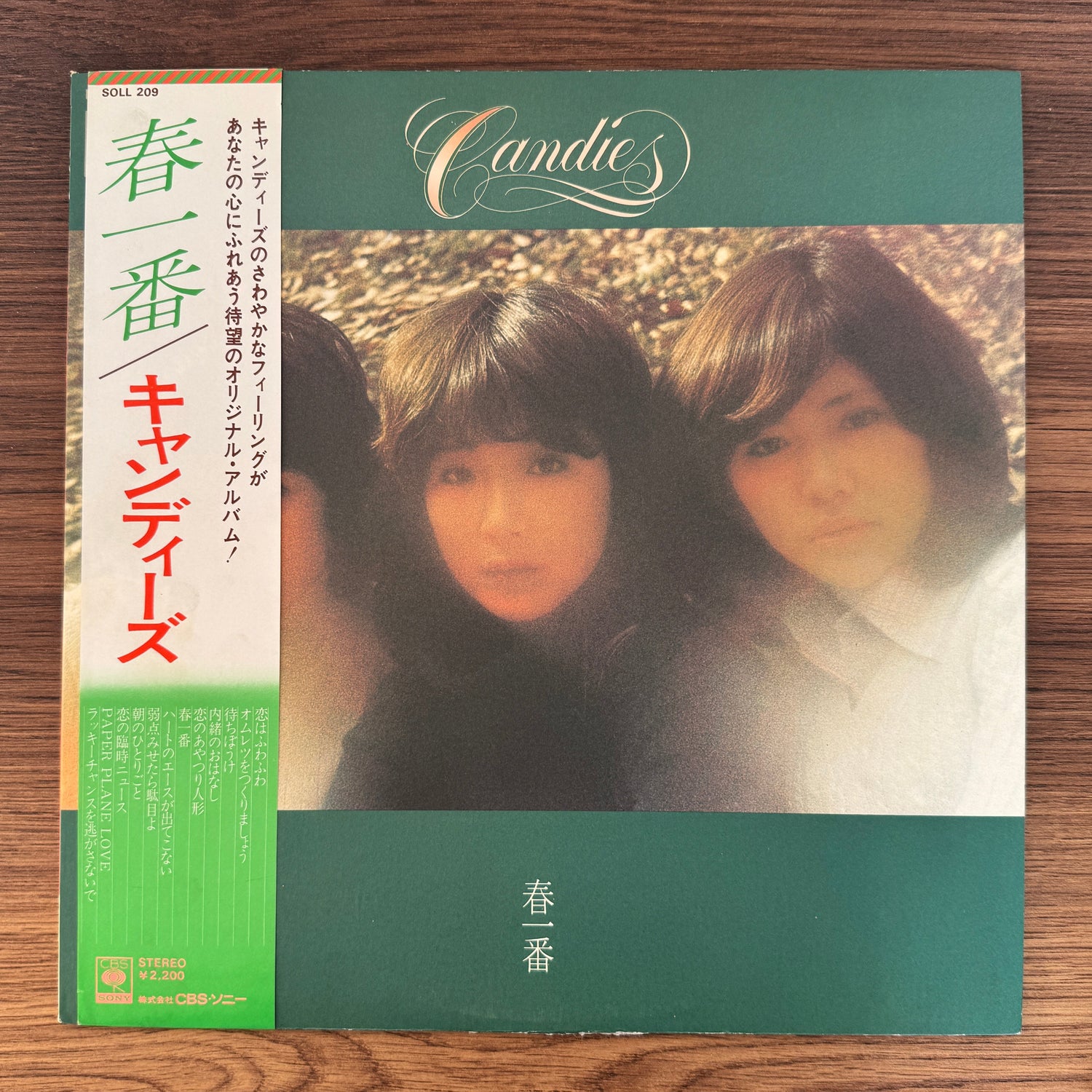 Candies – First Spring Storm Japan Vinyl