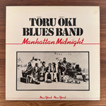 Tōru Ōki Blues Band – Manhattan Midnight Only Japan Vinyl