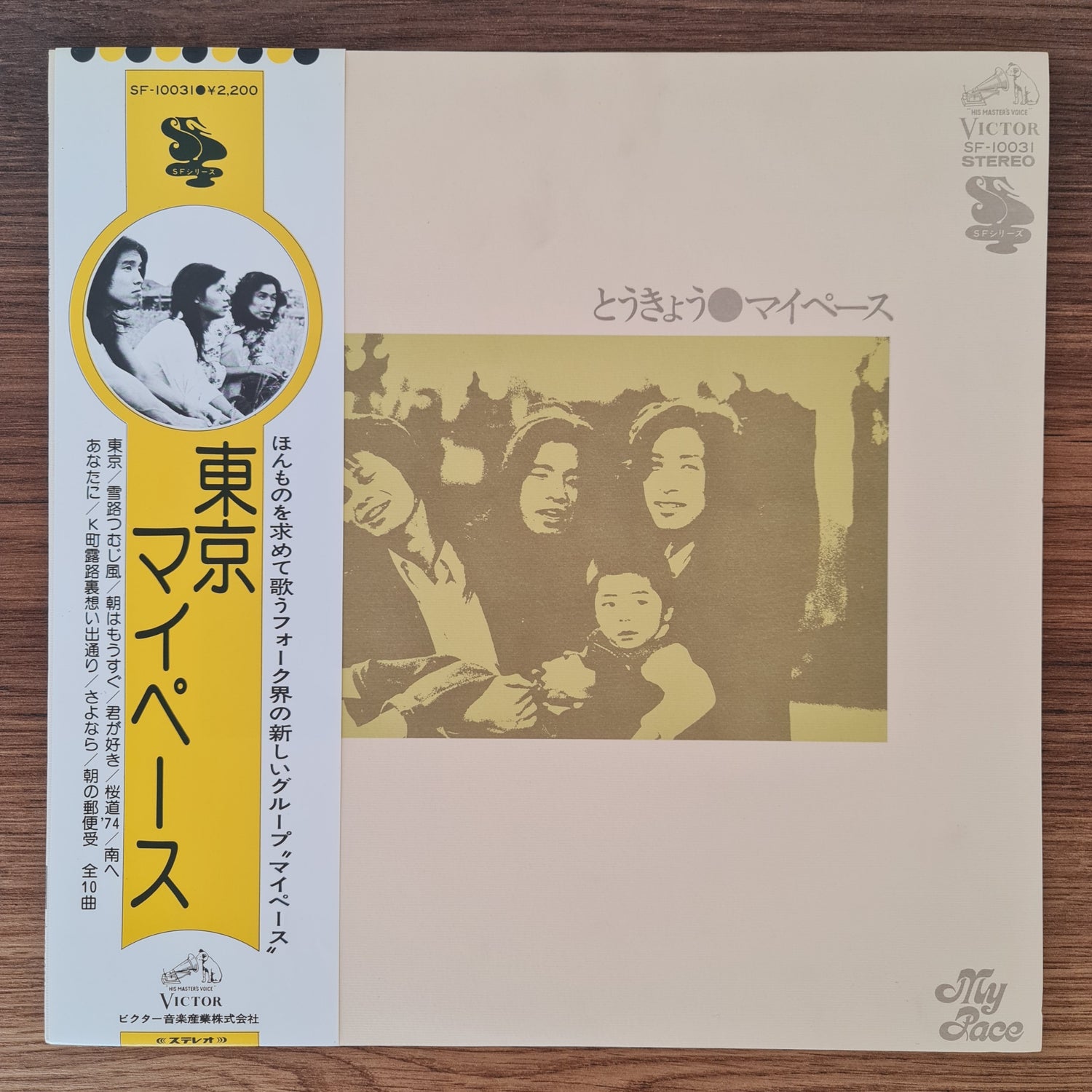 My Pace – Tokyo
