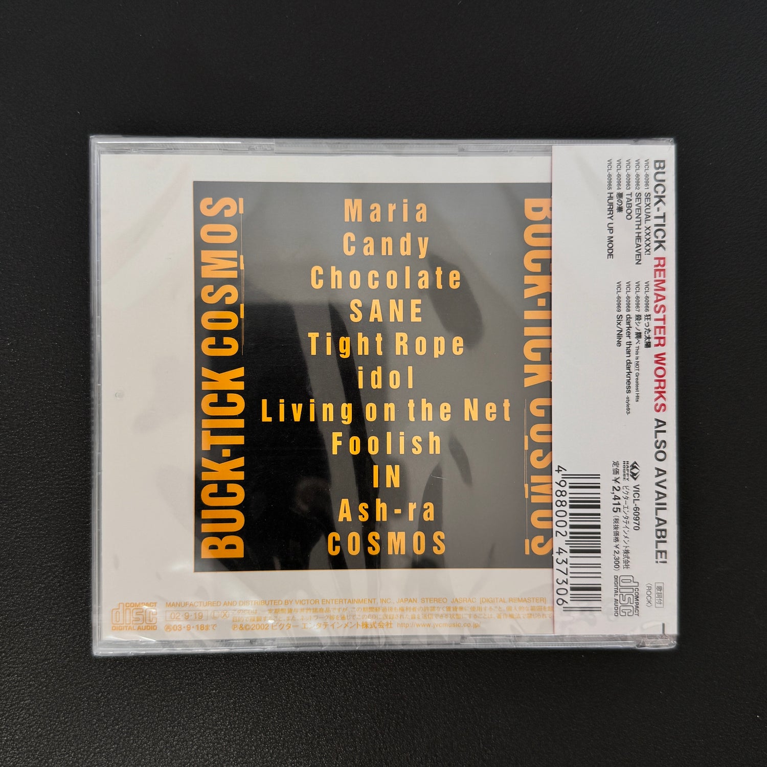 Buck-Tick – Cosmos CD