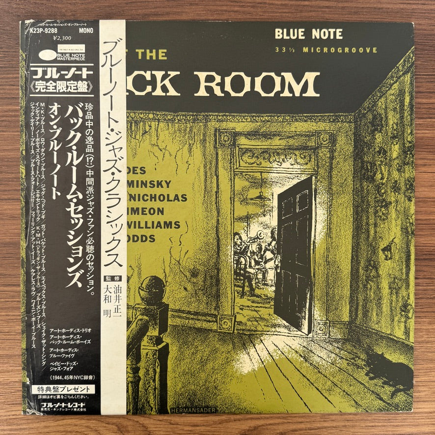 Art Hodes' Back Room Boys, Art Hodes' Blue Five, Art Hodes Trio, Baby Dodds' Jazz Four – Back Room Sessions On Blue Note
