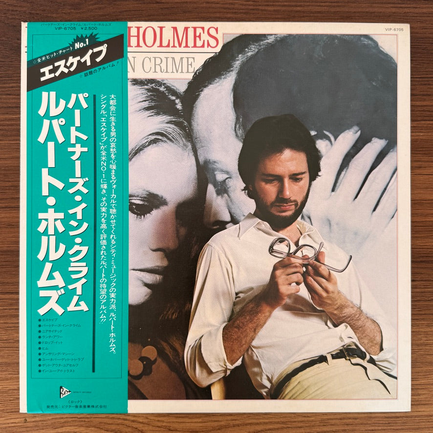 Rupert Holmes – Partners In Crime Japan Vinyl