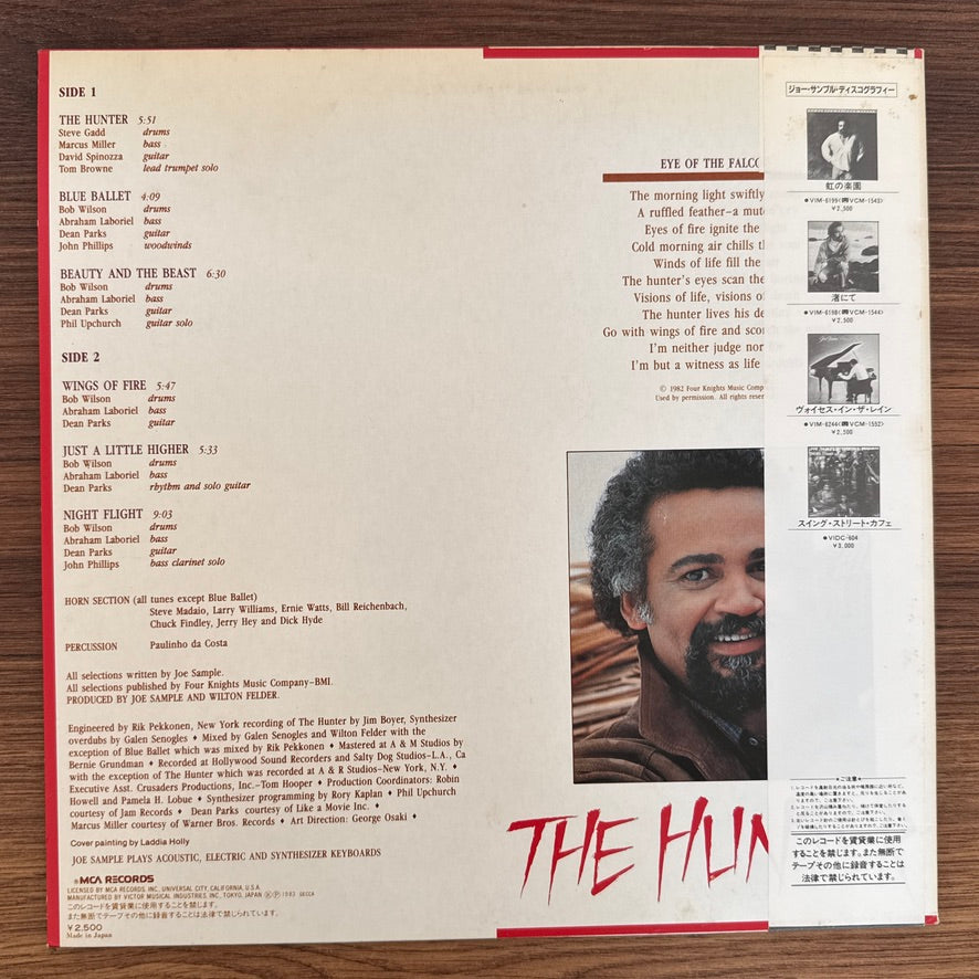 Joe Sample – The Hunter Japan Vinyl