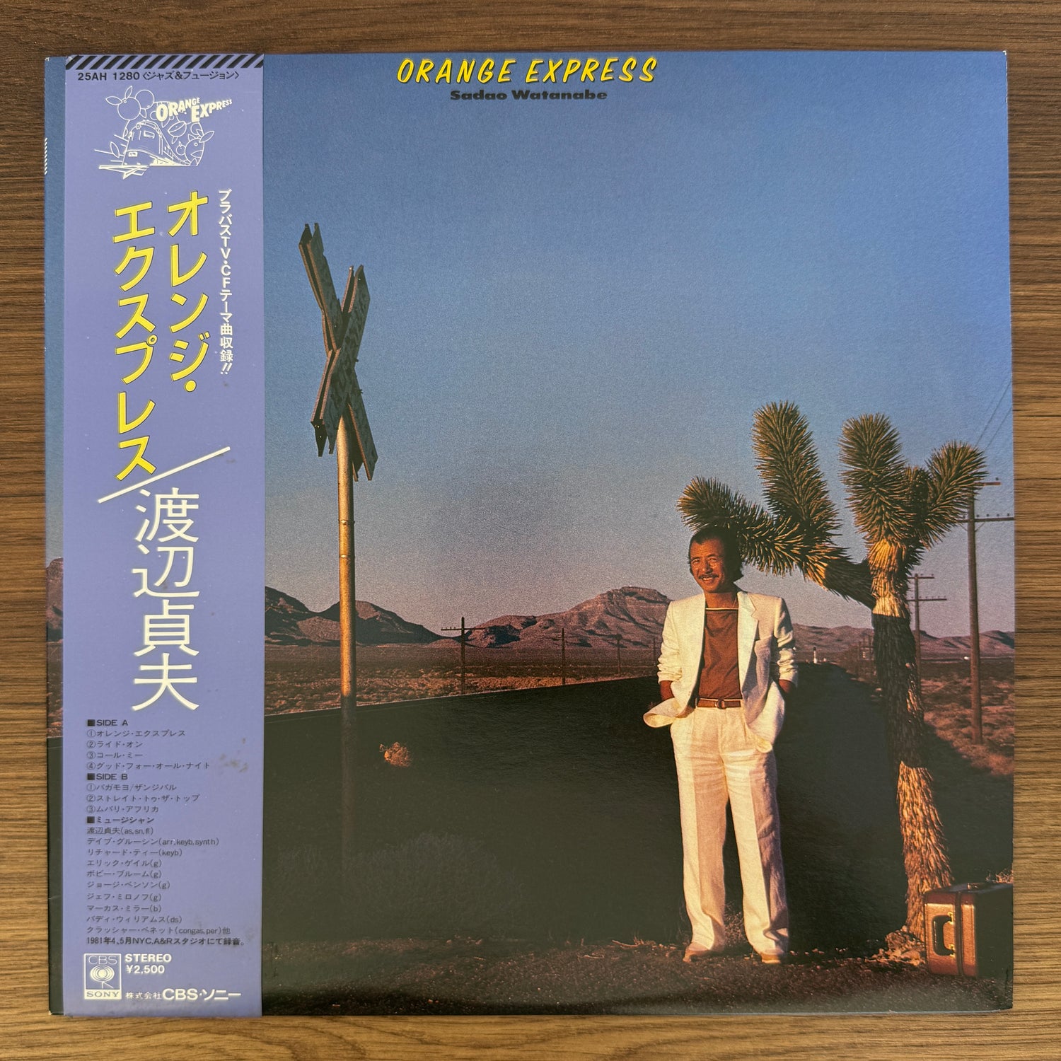 Sadao Watanabe – Orange Express
