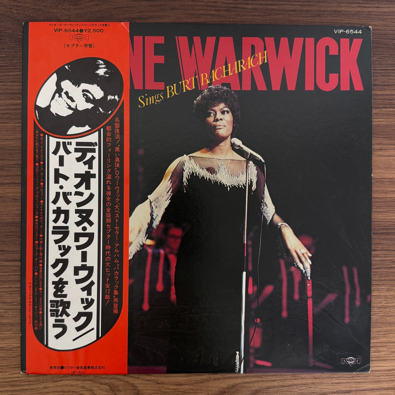 Dionne Warwick – Dionne Warwick Sings Burt Bacharach