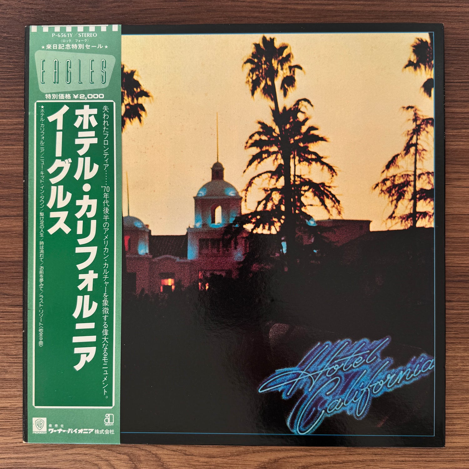 Eagles – Hotel California