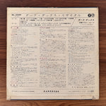 Dark Ducks – Recital Japan Vinyl
