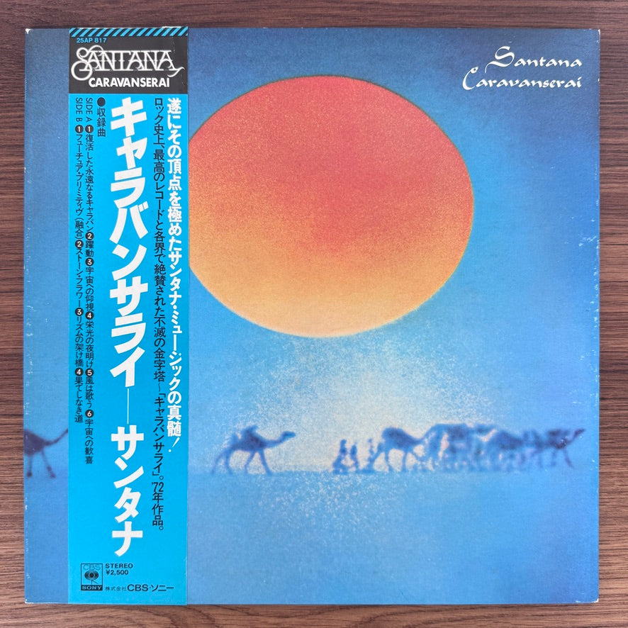 Santana – Caravanserai