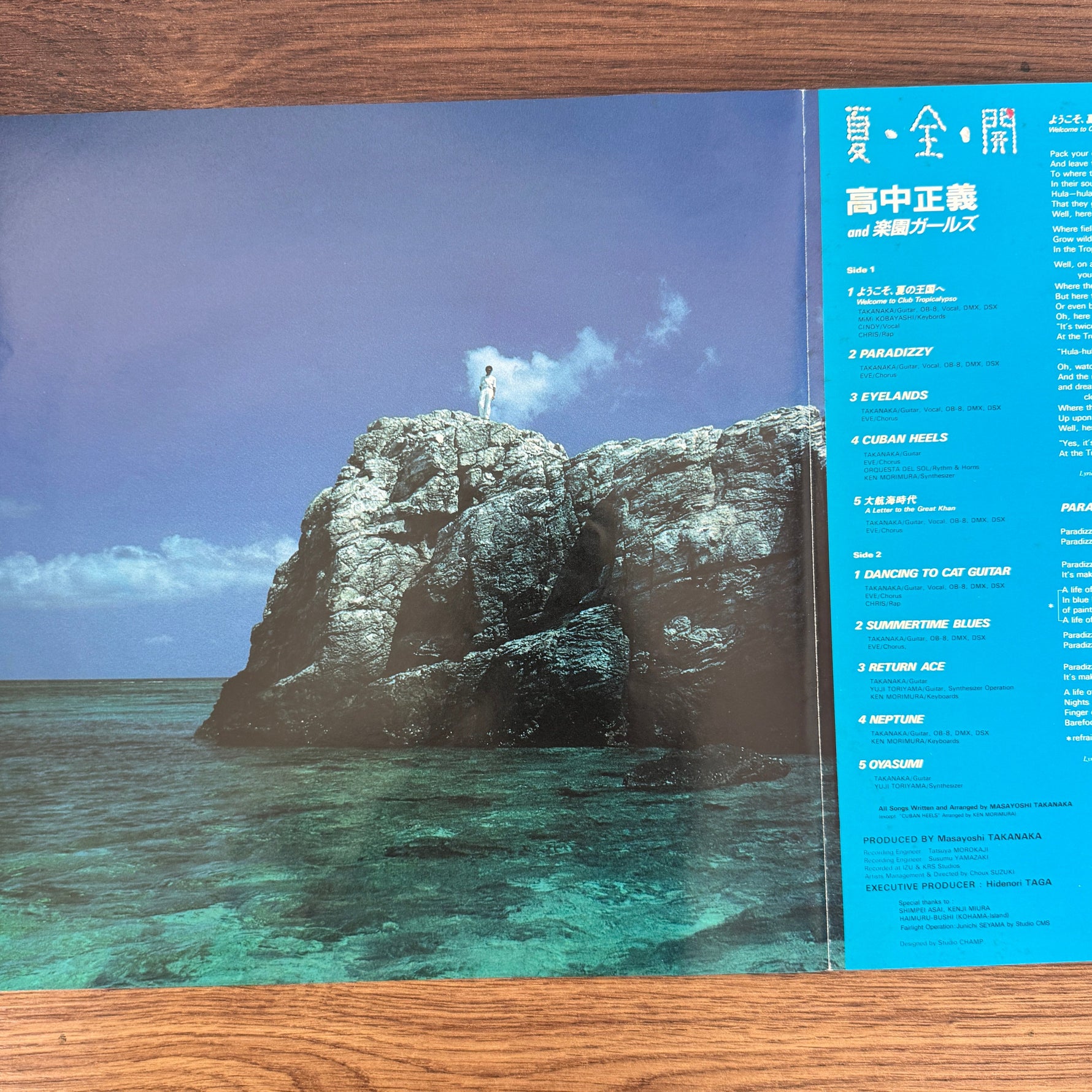 Masayoshi Takanaka - Natsu Zen Kai Japan Vinyl