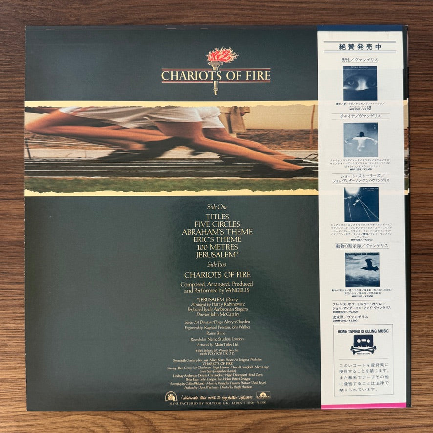 Vangelis – Chariots Of Fire