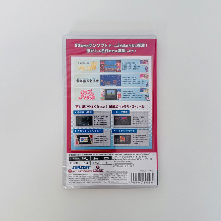 Sunsoft is Back! Retro Game Selection | Nintendo Switch