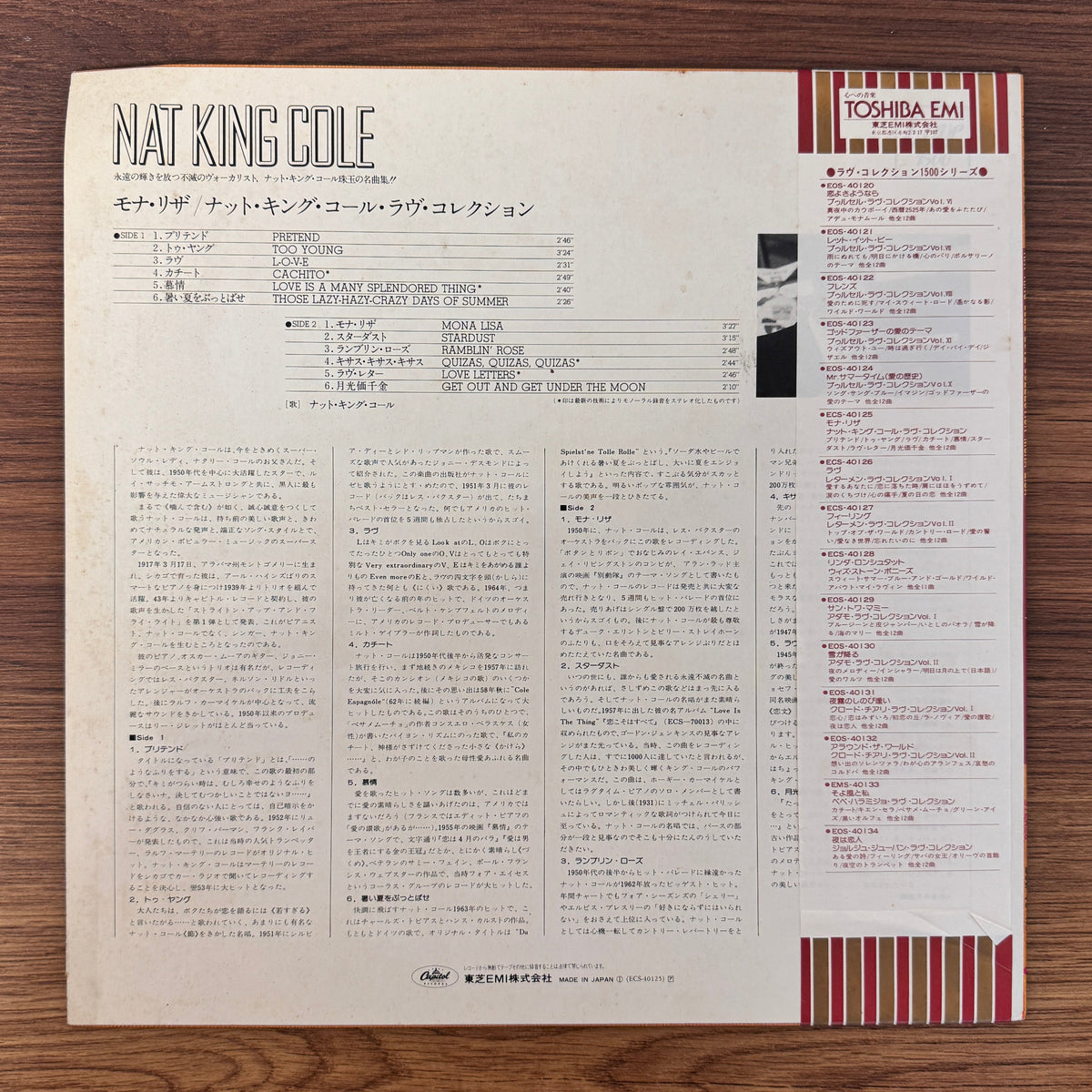 Nat King Cole – Mona Lisa Only Japan Vinyl