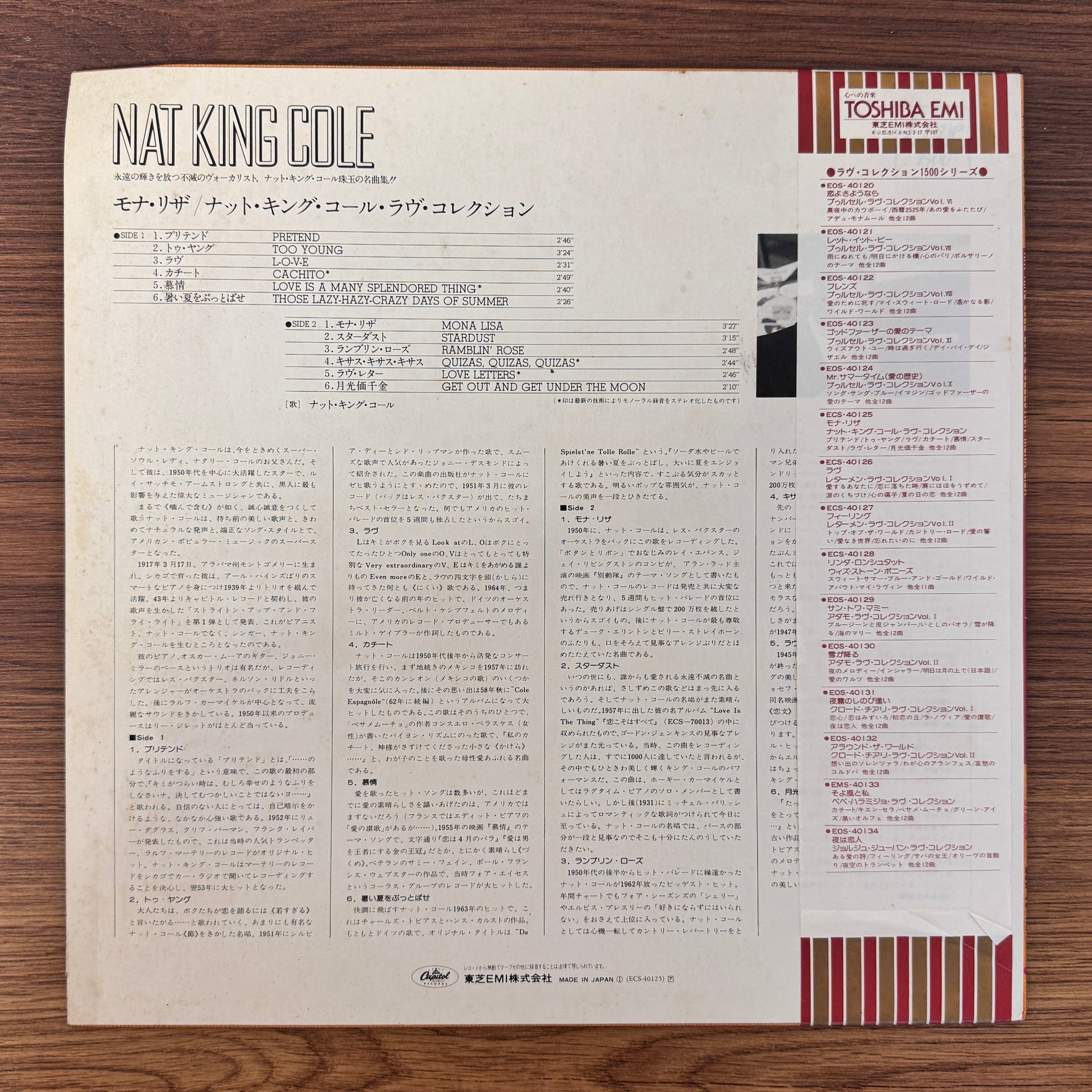Nat King Cole – Mona Lisa Only Japan Vinyl