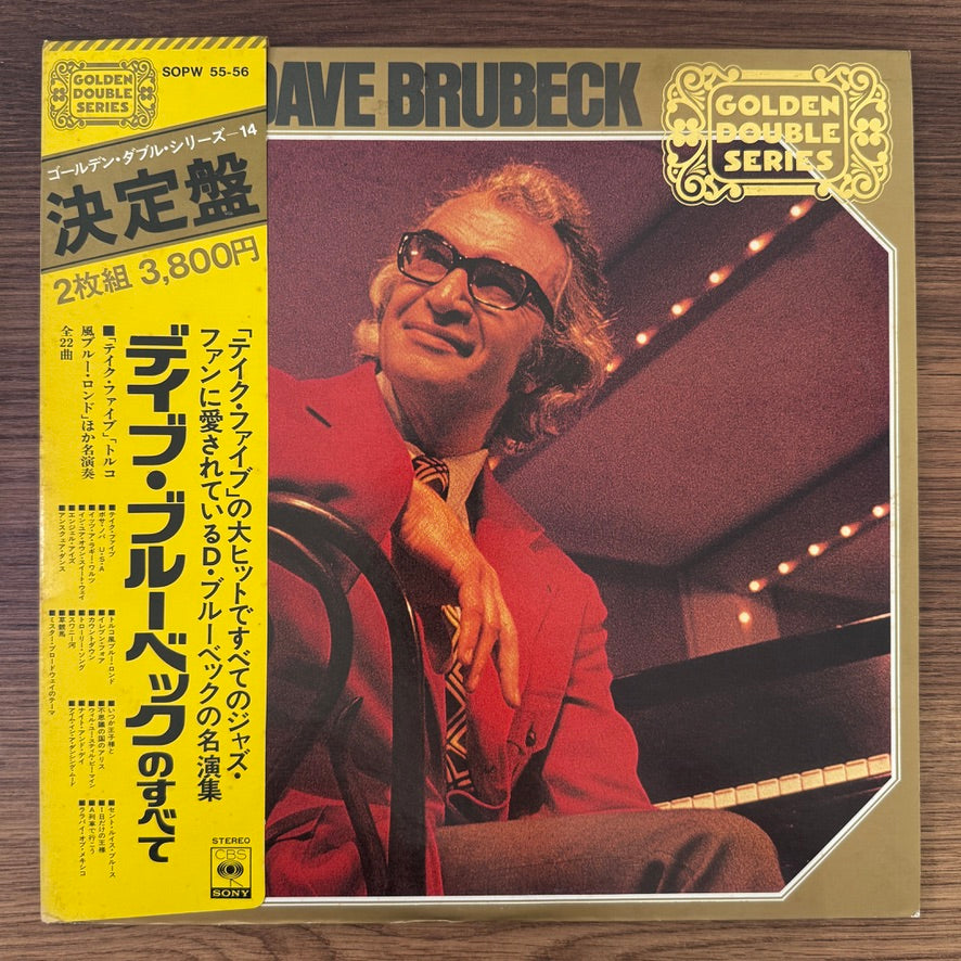 Dave Brubeck – Golden Best