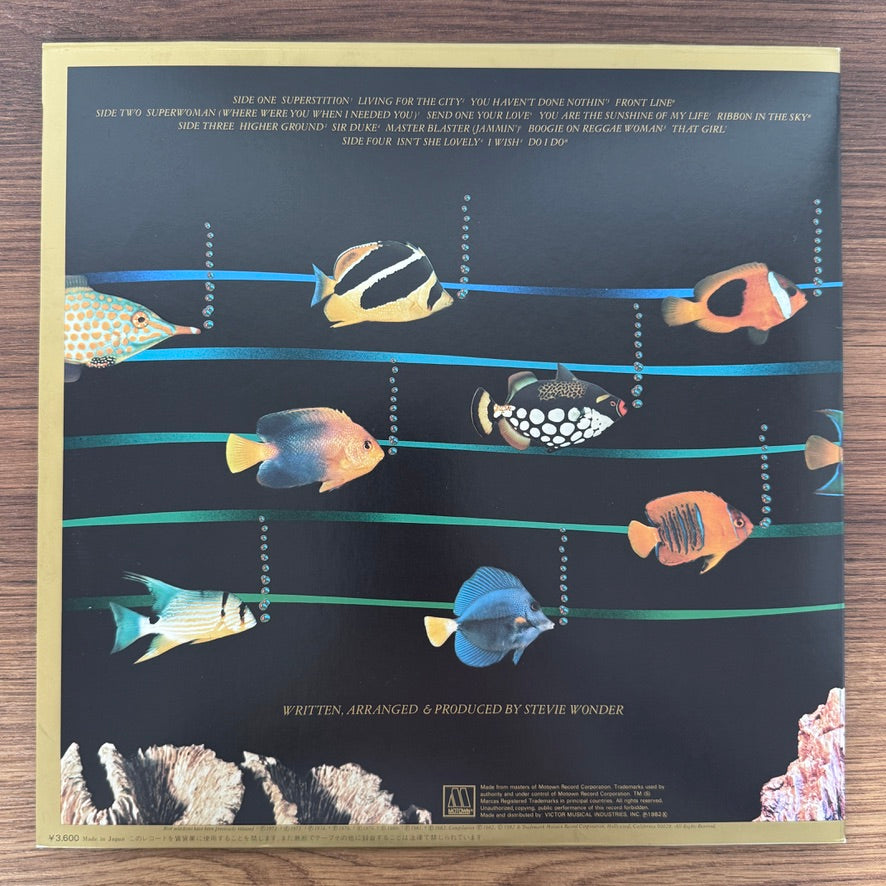 Stevie Wonder – Stevie Wonder's Original Musiquarium I