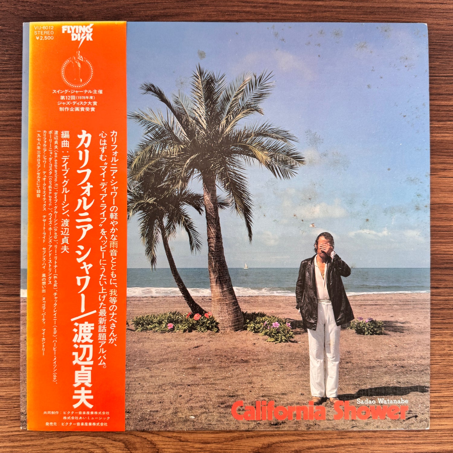 Sadao Watanabe – California Shower