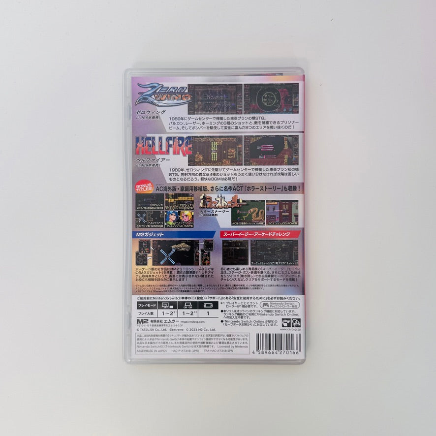 Zero Fire: Toaplan Arcade Garage | Nintendo Switch