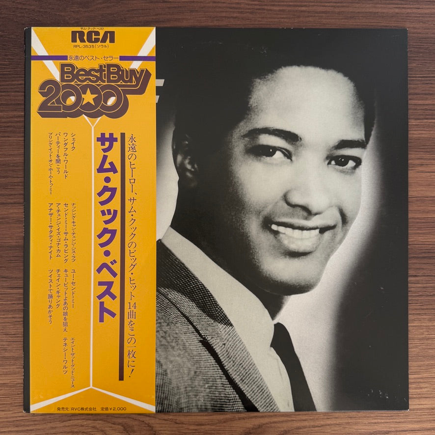 Sam Cooke – Sam Cooke Best
