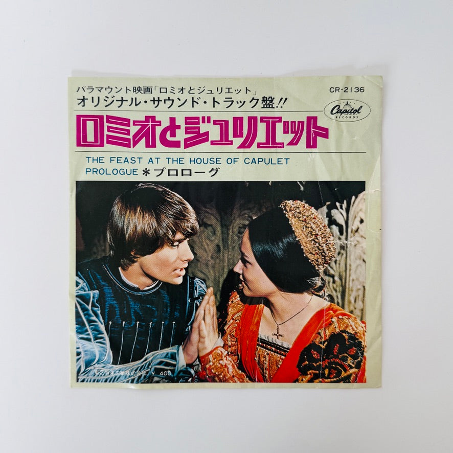 Nino Rota – Romeo & Juliet / Prologue