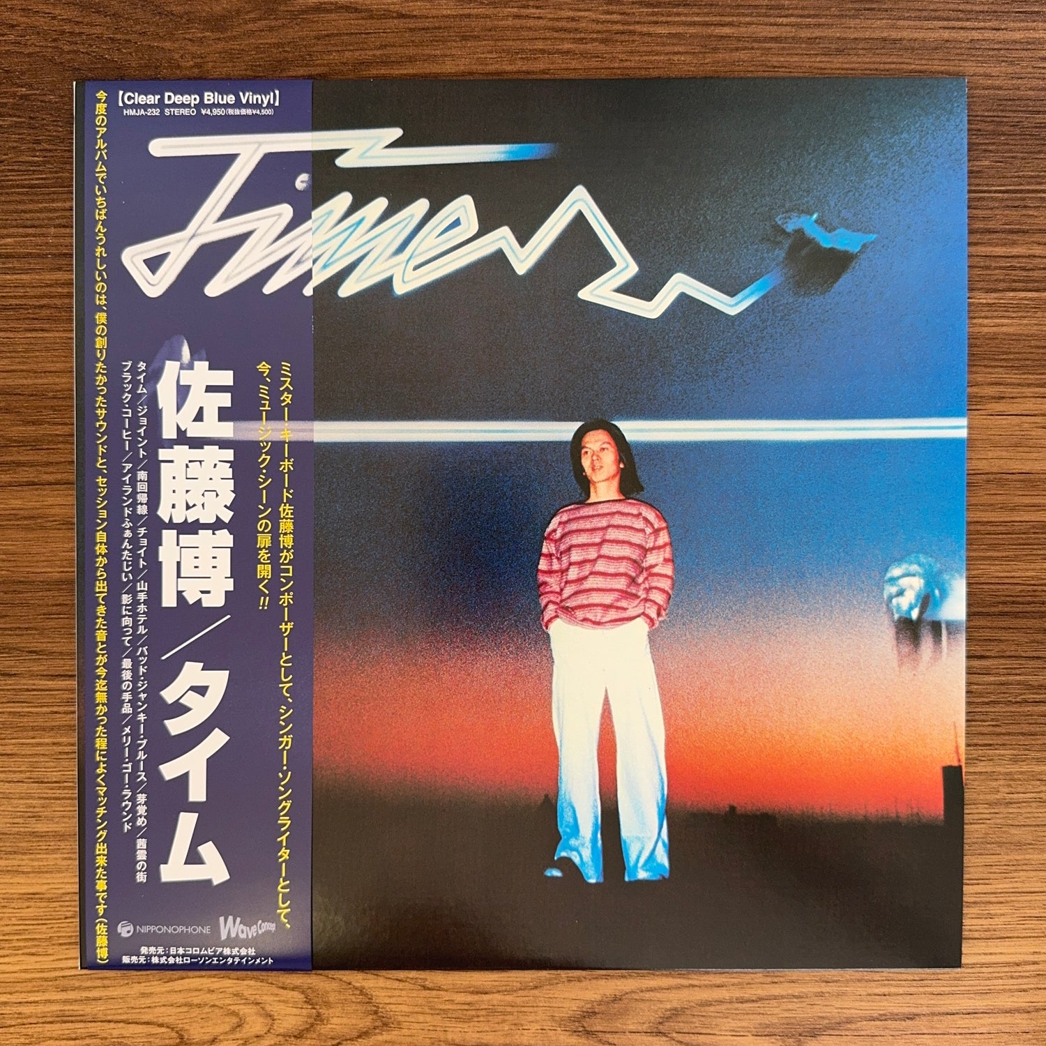 Hiroshi Sato – Time
