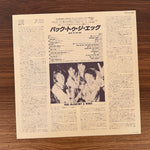Wings – Back To The Egg Japan Vinyl