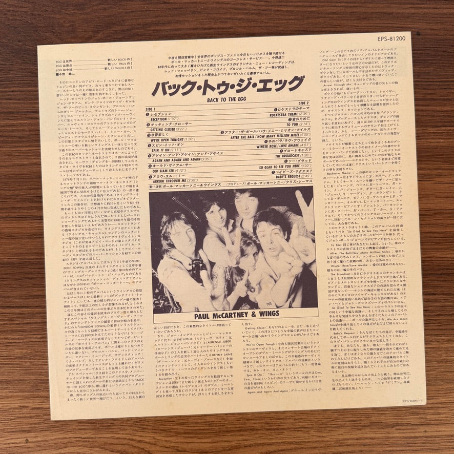 Wings – Back To The Egg Japan Vinyl