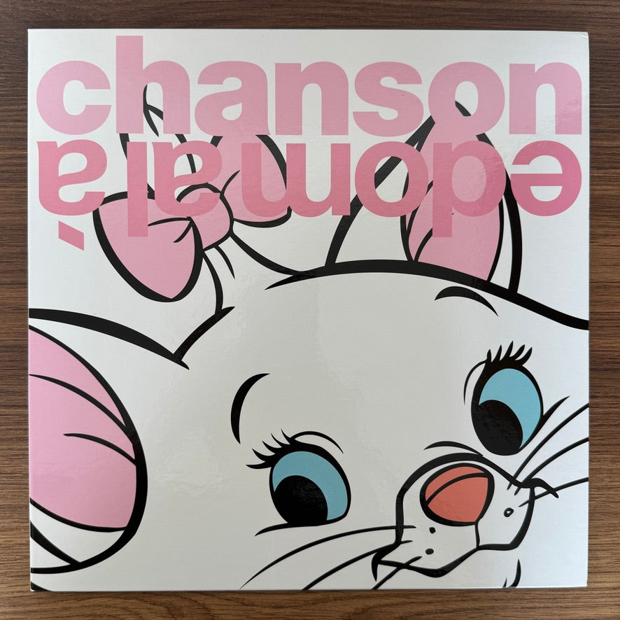 Chanson À La Mode EP