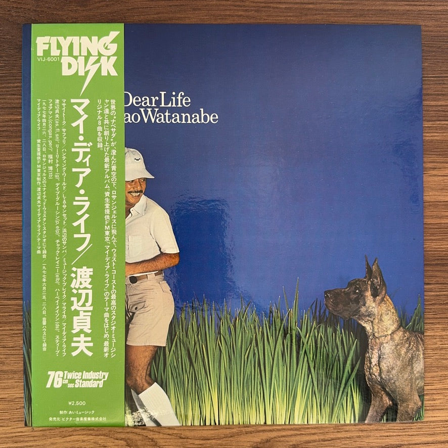 Sadao Watanabe – My Dear Life