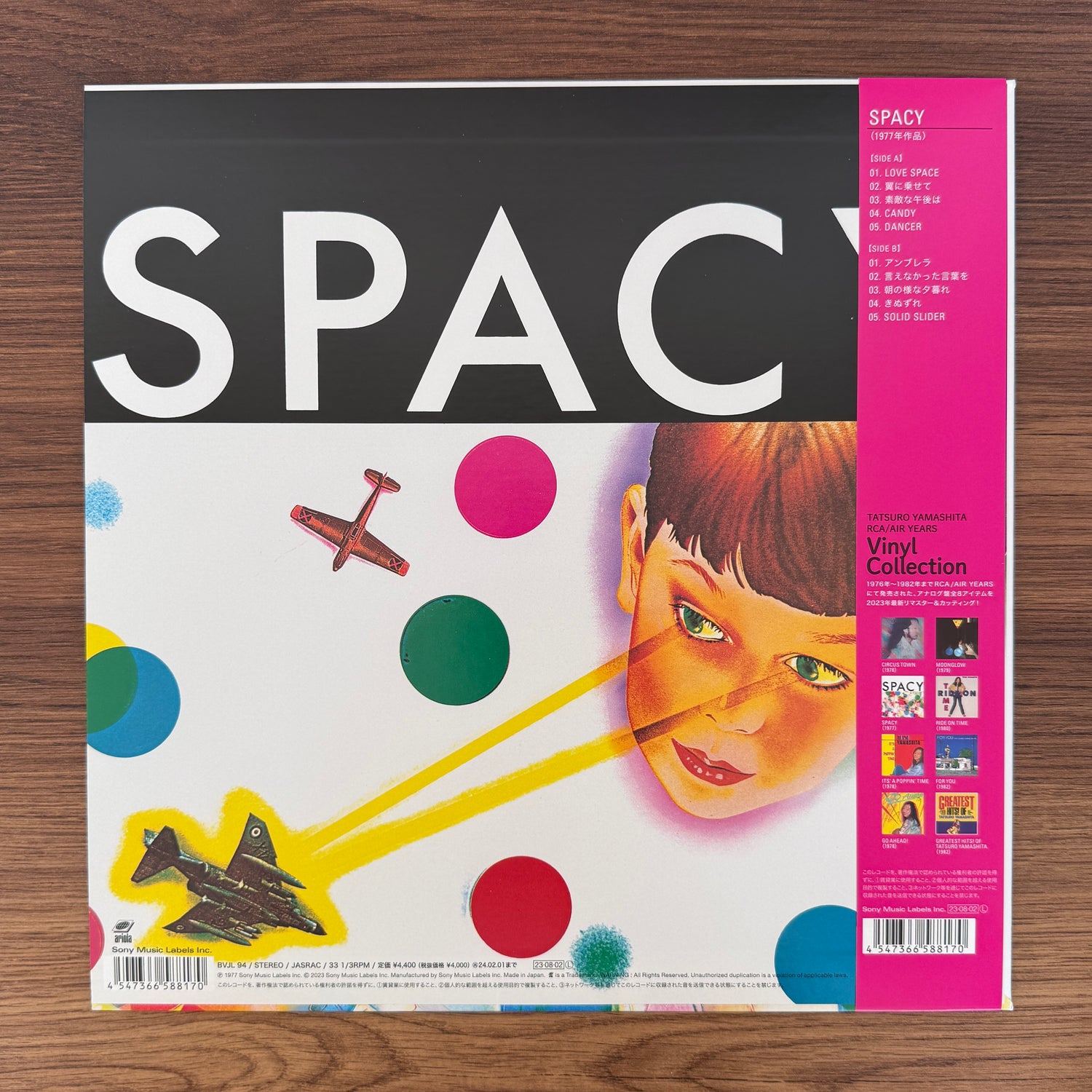 Tatsuro Yamashita – Spacy