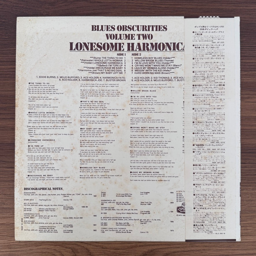 Blues Obscurities Volume Two Lonesome Harmonica