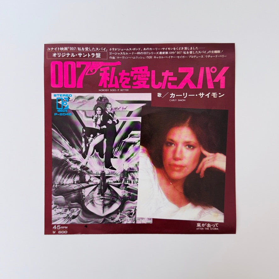 Carly Simon – Nobody Does It Better / After The Storm